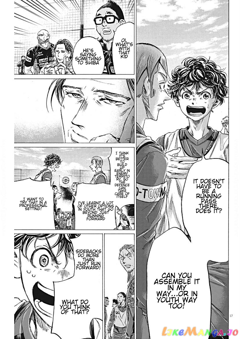 Ao Ashi, Chapter 293 image 17